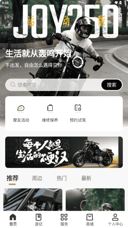 好彩welcome登陆3